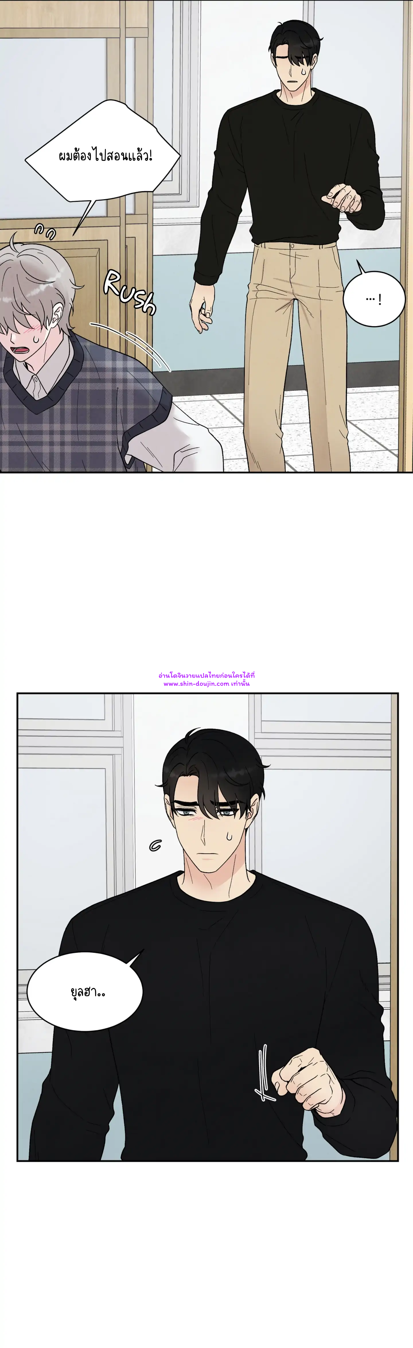 What Is It If It EP 16